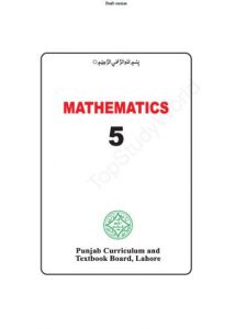 Mathematics 5 pdf free download