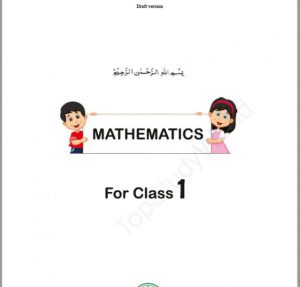 Mathematics For Class 1 pdf free download
