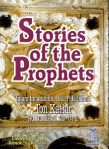 stories of the prophets by al imam ibn kathir pdf free download