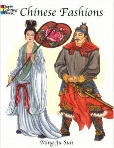 Chinese Fashions by Ming Ju Sun pdf free download
