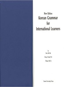 korean grammar for international learners by ihm ho bin pdf free download