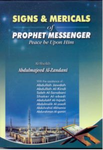 Signs and Miracles of the Messenger by Al-Shaykh Abdul-Majeed pdf free download