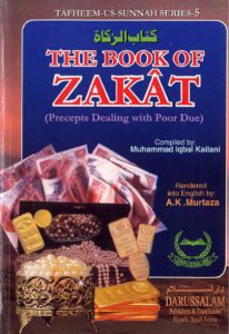 The Book of Zakat by A K Murtaza pdf free download