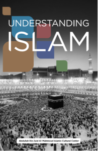 Understanding Islam by Abdullah Bin Zaid Al-Mahmoud pdf free download