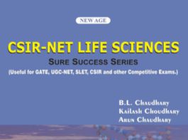 CSIR Net Life Sciences by B L Chaudhary Kalash Chaudhary Arun Chaudhary pdf free download