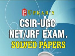 CSIR-UGC NET JRF Exam Solved Papers Physical Science pdf free download