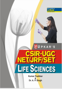CSIR UGC NET JRF SET Life Sciences by Kumar Pushkar pdf free download