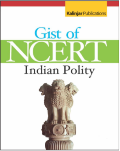 Gist of NCERT Indian Policy pdf free download