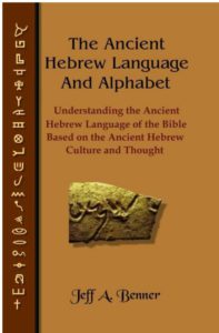 The Ancient Hebrew Language and Alphabet pdf free download